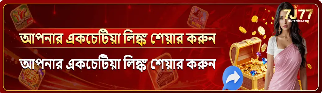 7J77 News