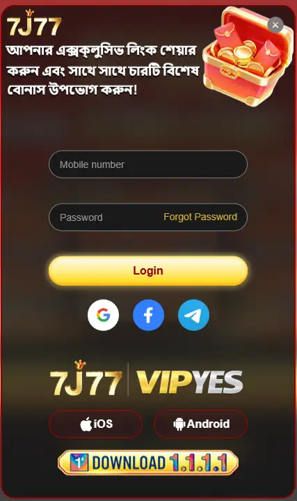 7J77 Login